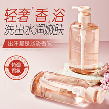 度美博士熊果苷煥膚香氛沐浴露保濕補水滋潤護膚柔滑嫩膚沐浴露