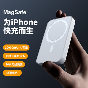 羳MagSafe20Wo늌10000ƄԴ