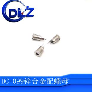 DCDC-099\Ͻ\5.5*2.1DC DC ԴIS