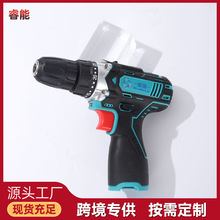 跨境無刷鋰電電鑽雙速調節起子機螺絲刀家用多功能手持沖擊電鑽