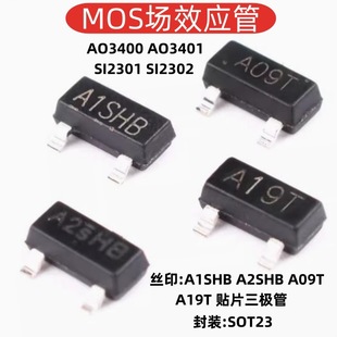 MOSЧAO3400 A3401 SI2301 SI2302 NƬA1/A2SHB A09T A19T