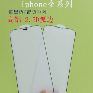 miPhone15zӡ䓻Ĥ߅O15promax岣֙CoƬ