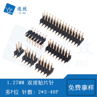 pNƬ1.27MMgpŭh 2*2-2*40Pʽ PCB