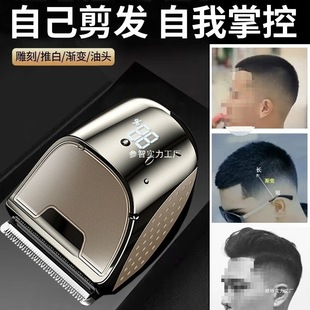 理發男士自己剪自助理發器懶人家用寸頭剃頭剪頭發削發電推剪