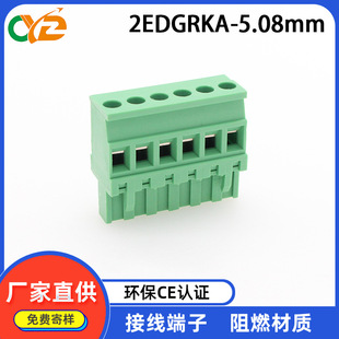 KF2EDGKA/KBĸ^^g5.08MMֱʽPCBӾӾGɫ