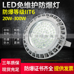 LED50W80W