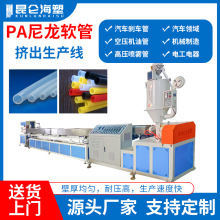 PA6尼龍管擠出機 PA12尼龍小管生產線 6-16mm尼龍管生產設備 廠家