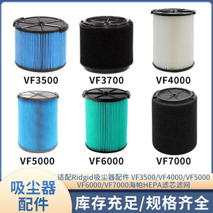 mRidgidmVF3000/3700/4000/5000/6000/7000Vо