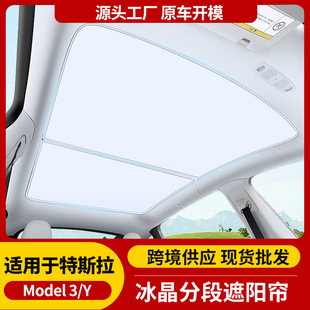 羳m춟°model3/Y˹ꖺ촰ꖺWl