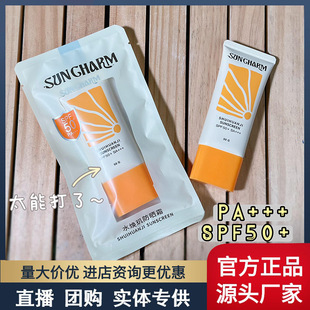 ˮ퍉Сñ˪SPF50+PA+++p͸xo⾀by