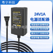 24V1A 12V15V48V POE有線網絡插口交換機千兆電源適配器