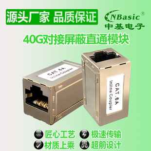 10GΌֱͨSTP/FTPֱRJ45WjģK