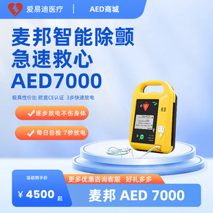 AED7000ϵ ͨӖCӖČWC