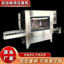 自動噴塗機產品在線往復噴塗機膠水光油噴塗線自動流水線噴油設備