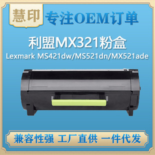 mMS321/410/510/610ۺLEXMARK MS310/310D/310DN/312D