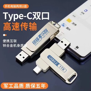 һ֙CUPType-C+USB3.2pӿ֙CXÃP