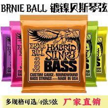 EB老鷹電貝斯弦 2832/2833/3836鍍鎳四弦五弦EB Bass琴弦2834