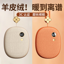 新款暖手寶充電寶二合一 便攜式雙面發熱毛絨usb暖手寶暖寶寶廠家