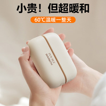 2024亞馬遜新款磁吸暖手寶便攜式暖寶寶創意分體式USB充電暖手寶