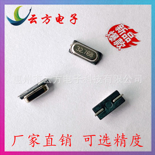 SҬF؛SMD3068 32.768KNƬ2*6 3*8 MC146 3215