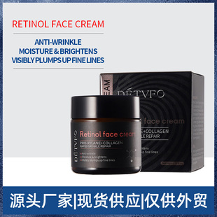 羳ҕS˪ Rdretinol face creamaˮ˪ӢĬF؛