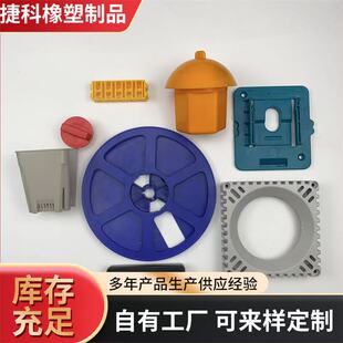 支持定制各種塑料制品 機械設備配件 ABS塑料件   塑料外殼注塑件