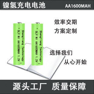 NԴ5̖늳aa1600mAh 1.2V oԒͲKTV懚늳̖