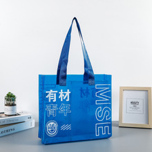 炫彩鐳射包手提袋定制圖案pvc手拎單肩透明果凍購物塑料禮品袋子