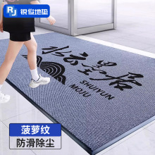 菠蘿紋入戶地墊可印logo電梯迎賓進門腳墊pvc耐磨毯門墊廣告毯墊