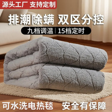 季造蓋毯代加工跨境批發單人雙人智能定時加熱墊電褥子電熱毯工廠