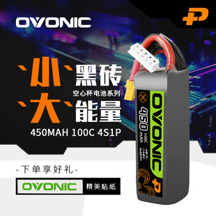 ovonicW450mAh/4S14.8V҃ȴԽCıFPV3o˙C늳