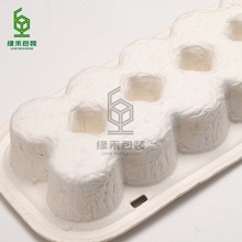 干壓白色雞蛋紙漿托 甘蔗渣環保可降解防碎防摔紙托玻璃瓶紙托包