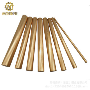 C3604S~C2680S~ǹҎRȫԲϼӹBrass rod