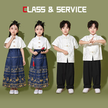 六一兒童演出服中國風漢服馬面裙小學生運動會服幼兒園合唱表演服