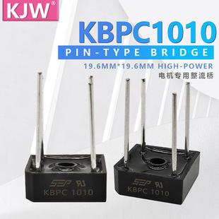  KBPC1010 BR1010 10A1000V ܷ A_ _