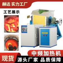 中頻熔煉爐 用於金屬熔煉 傾倒式中頻熔銅熔鋁熔金廢鐵熔煉爐