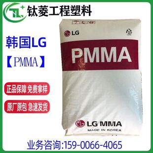 LGWPMMA IH830C /H1334/HI535 HP202 ͸ϵ ԭ