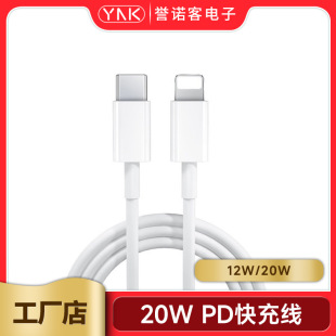 mO䔵20W PD侀 12W pd iPhone13늾