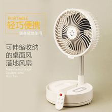 小型伸縮折疊風扇家用小風扇桌面落地立式宿舍便攜式露營電風扇