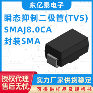 TVSOSMAJ8.0CA˲BƶOpSMAbDO-214ACb