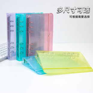 透明閃粉綁帶a6活頁本外殼可拆卸手賬本可替換芯6孔a5活頁本批發