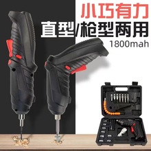 家用小型多功能電鑽充電折疊電動工具電動螺絲刀電批起子批發