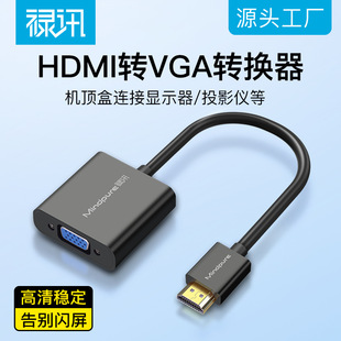 HDMIDVGADXҕlDQhdmi to vgalBӾ