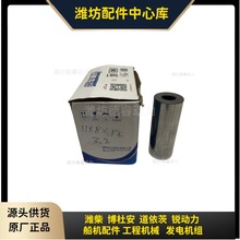 濰柴道依茨226B/WP4/WP6柴油機發動機配件12152378活塞銷