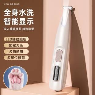 寵物剃腳毛器剃毛器貓咪剃毛修剪器修狗狗腳底神器推子電推剪帶燈