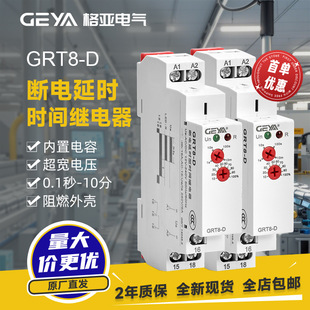 񁆶GRT8-Dӕr는_С͕rg^OEMֱ220V_P