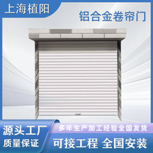 安裝別墅車庫鋁合金卷簾門 商鋪門店電動卷簾門鋁合金型材卷閘門