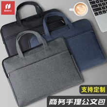 男士公文包商務文件包政府文件袋手提包女帆布a4公務員電腦包定制