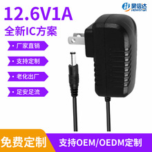 4.2V1A 8.4V1A 12.6V1A 12.6V2A 16.8V1A 鋰電池充電器金屬探測器