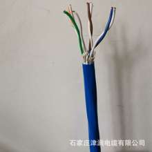 MHSYV礦用網線MHSYVP-5-4x2x0.5井下阻燃屏蔽網線